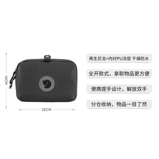 北极狐出差旅行便捷大容量男女手提多功能收纳包洗漱包23100160 商品图1