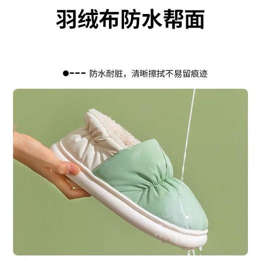 【49.9买一送一】庭晴防水防污羽绒棉拖 | 柔软亲肤 锁温抗寒 防滑抓地 男女同款 5色可选~ 商品图5
