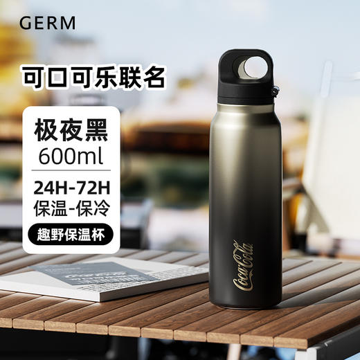 潘展乐同款【 保温水杯 | GERM可口可乐联名款趣野运动保温杯】一键开合设计告别繁琐旋盖，7重硬核锁温，牢牢锁住原始温度，抗酸碱腐蚀食品级芯内胆，安全耐用耐腐蚀，入口更安心 商品图4