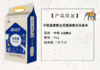 【CWLY】中粮皇家粮仓金花芭曼颂泰吉谷香米5KG 商品缩略图1
