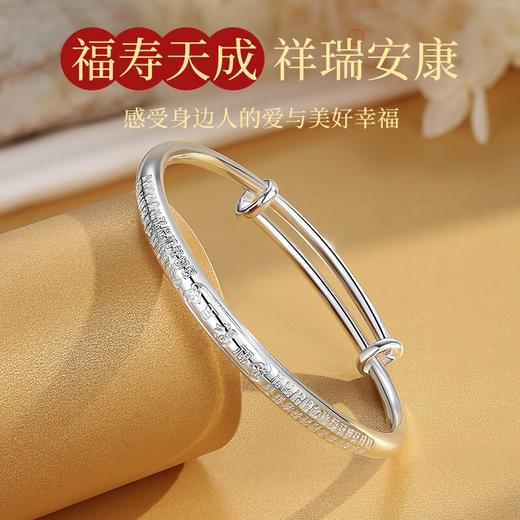 Winy9999足银百福具臻手镯送女友闺蜜节日生日礼物 商品图6