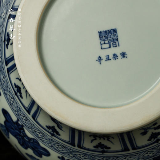 寒香慕古元青花鱼藻纹大罐（缺货） 商品图2