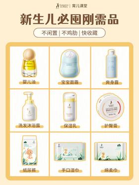 新生儿刚需品清单 | 新手爸妈照囤不浪费