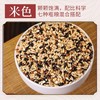五谷土有机七色糙米650g/罐 商品缩略图2