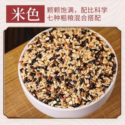 五谷土有机七色糙米650g/罐 商品图2