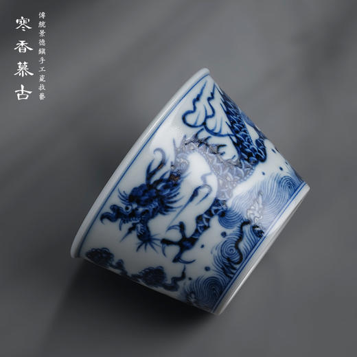 寒香慕古元明青花糯米釉云龙纹海水纹直筒杯 商品图1