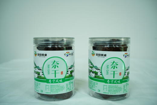 奈干 330g 商品图0