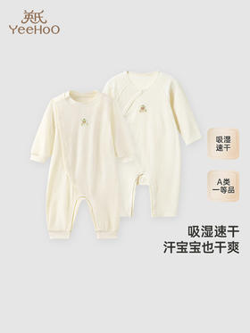英氏婴儿衣服秋季纯棉宝宝连体衣春秋新生儿哈衣爬服YLHAJ0Q012A YLAAJ0Q012A