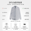 十如仕领嘴钮领提花环保无水染色长袖衬衫-SS05-01 商品缩略图7