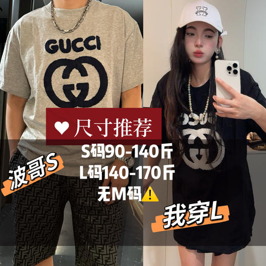 古驰gucci毛巾刺绣情侣款短袖 商品图7