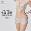 挚美美臀裤 性感蕾丝拼接 平角不易卷边 高弹不勒肉 中高腰包臀提臀 文胸配套底裤内裤 商品缩略图0