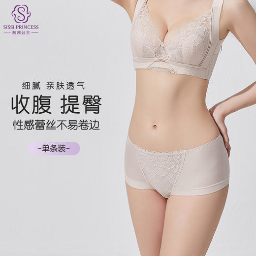 挚美美臀裤 性感蕾丝拼接 平角不易卷边 高弹不勒肉 中高腰包臀提臀 文胸配套底裤内裤 商品图0