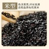 五谷土有机黑米450g/袋 商品缩略图4