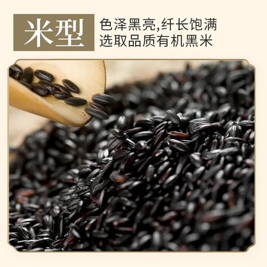 五谷土有机黑米450g/袋 商品图4