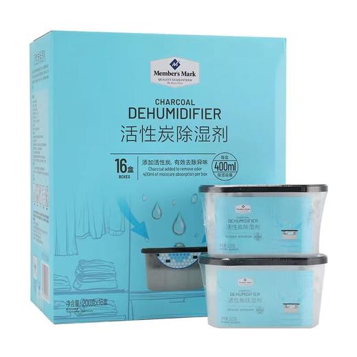 MM活性炭除湿剂 商品图0