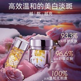 美白亮肤精华油胶囊型42粒