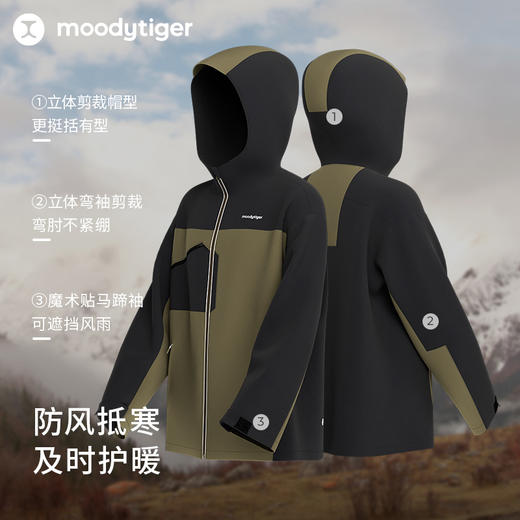 【24年秋新】moodytiger24秋新防风拒水男童户外运动风衣43110801 商品图3