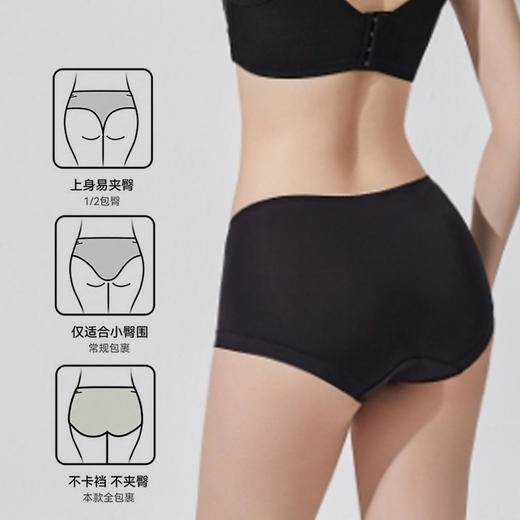挚美美臀裤 性感蕾丝拼接 平角不易卷边 高弹不勒肉 中高腰包臀提臀 文胸配套底裤内裤 商品图4