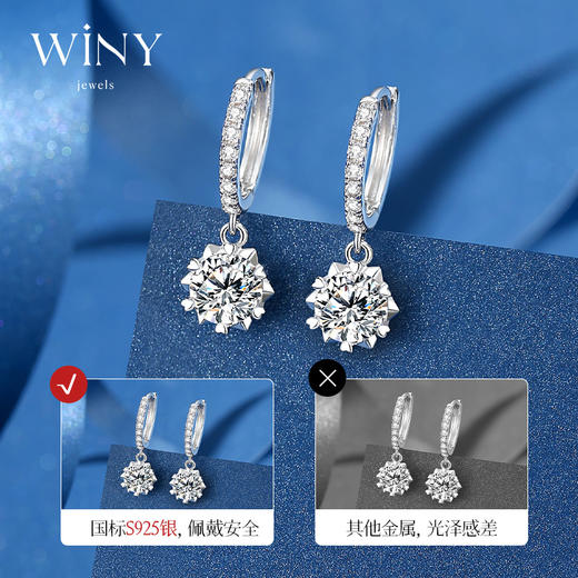 Winy925纯银2024新品耀梦耳饰送女友闺蜜老婆爱人节日生日礼物 商品图3