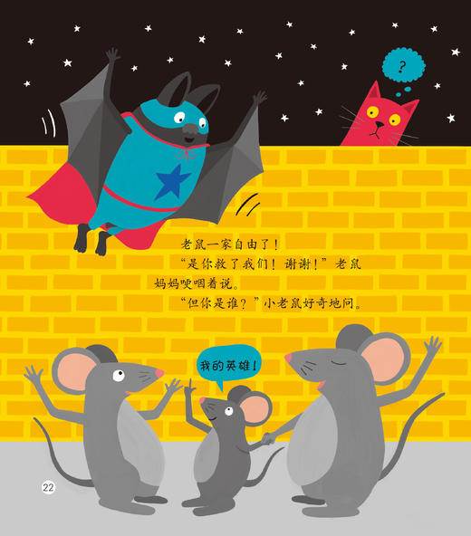 《生活小点滴图画书系》(全6册) 商品图9