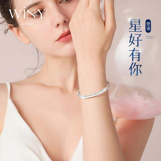 Winy9999足银2024新品星月相伴手镯配证书送女友闺蜜老婆爱人节日生日礼物 商品图1