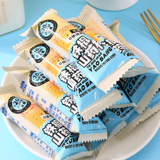 15.9抢30包【轻盈酥脆好口感！网红铁棍山药棒】甄选优质原料，越嚼越香，每一口都是可口好滋味，20%山药含量，好吃健康有营养，下午茶办公室休闲追剧零食L 商品图2