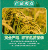 【CWLY】中粮皇家粮仓金花芭曼颂柬韵香米5kg 商品缩略图1