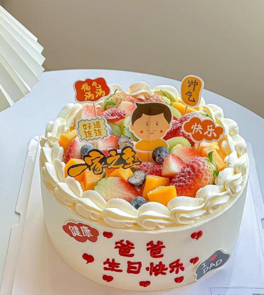 【三款】祝福水果蛋糕（新鲜水果，因时令改动，有过敏水果请备注文字插排可更改） 商品图1