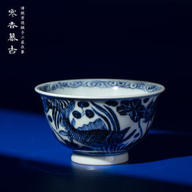 寒香慕古元青花鱼藻纹敞口杯