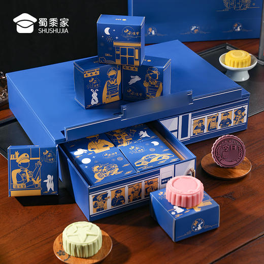 【城市之光月饼（顺丰发货）】中秋礼盒送战友多口味月饼单位团购伴手礼】 商品图11