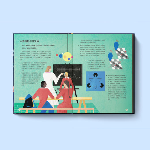 《人体简史：少儿彩绘版》 商品图3