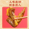 真莊真庄广东梅州客家特产美食网红休闲卤味零食开袋即食200g 香辣/盐焗鸭架200g（独立装）*1 商品缩略图3