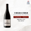 2013 Domaine de Fontbonau Cotes du Rhone 2013 丰博瑙酒庄红葡萄酒 商品缩略图0