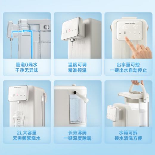 摩飞双层高硼玻璃恒温调奶器 多段控温一键除氯定量出水泡奶管道0残水恒温水壶MR5300A 2L大容量泡奶机 商品图6