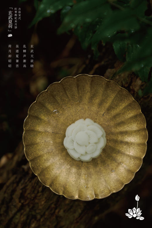 2024中秋礼｜金陵四时月 商品图6