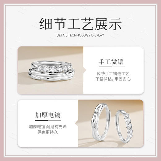 Winy925纯银心意相随对戒送女友闺蜜节日生日礼物 商品图4