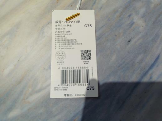 【大胸显小】SCHIESSER德国舒雅大胸显小侧收副乳中厚款透气聚拢软支撑无钢圈胸垫可拆卸蕾丝文胸21/22905B 商品图6