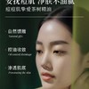 茶树精油/瓶 商品缩略图1