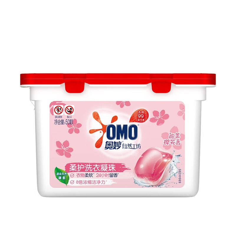 奥妙自然工坊洗衣凝珠50颗（樱花甜香）400g