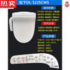 松下智能马桶盖除菌抗菌通用即热式快速加热洁身器DL-5225CWS 商品缩略图0