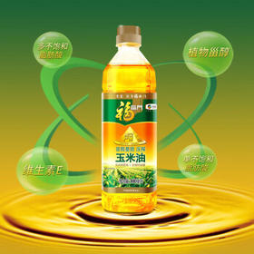 福临门 食用油 非转基因压榨一级黄金产地玉米油900ml（富含植物甾醇） /粮油调味 /食用油 /玉米油