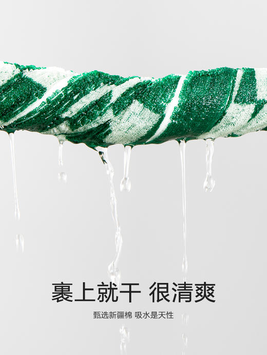 三利棋盘格浴巾女男款全棉家用纯棉吸水速干大毛巾三件套 商品图2