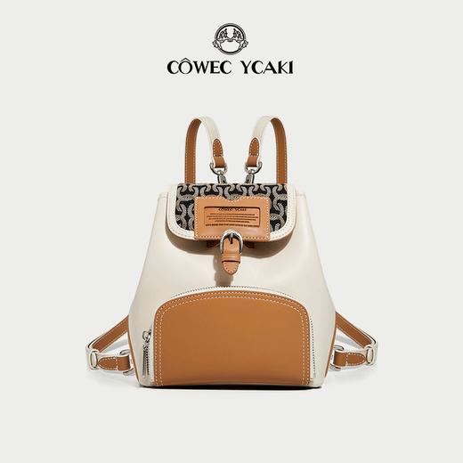 Cowec Ycaki 【赠渔夫帽】双肩包女休闲百搭轻奢撞色经典提花背包 商品图2