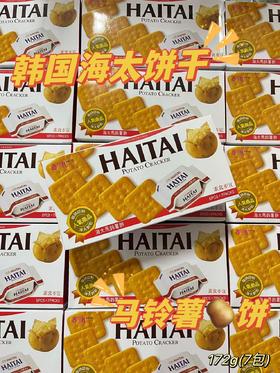 海太饼干（马铃薯）172g   8801019300998