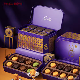 【跟着国宝买到宝】锦华 815尊享装 1360g（特供）