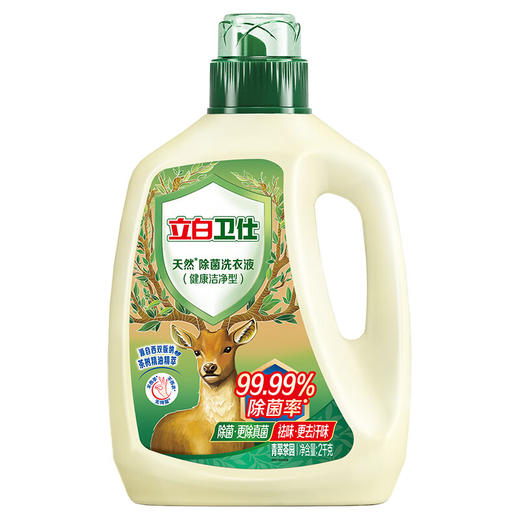 【ZY25】立白卫仕除菌洗衣液 2kg 商品图0