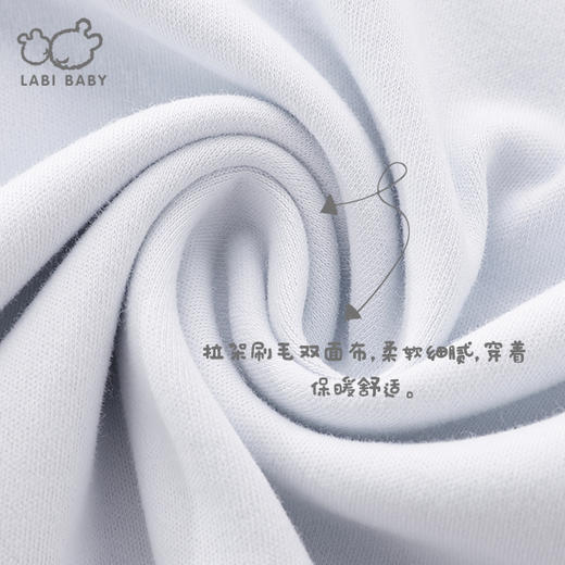 拉比-内衣类（常年）H4圆领服套装（2套装）粉红（PH) 商品图6