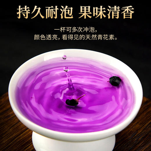 雷允上 养悦心 黑枸杞360g（20g*18罐 ）礼盒装 颗粒饱满 果味清香 心意之选 48小时发货 商品图5