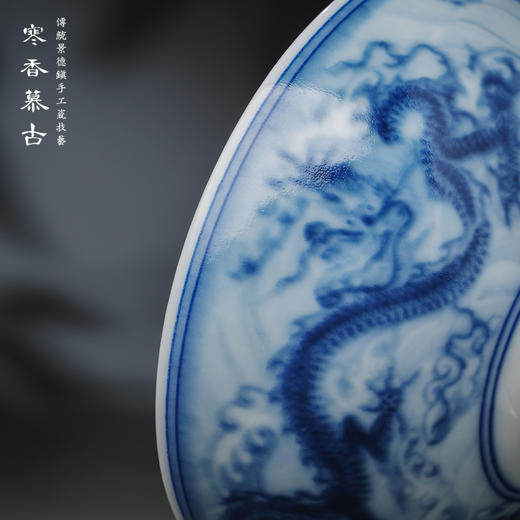 寒香慕古元明青花糯米釉海水江涯双龙纹卧足杯 商品图2