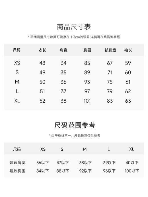 小个子必入经典波点提花羊毛开衫FCE3WSC033 商品图6